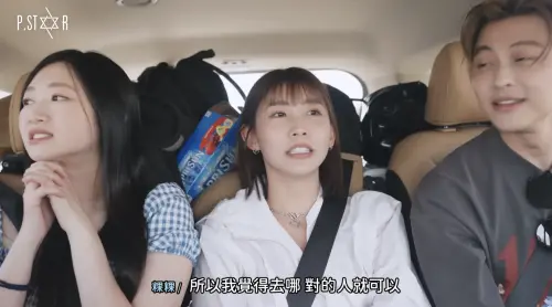 ▲粿粿（中）和王子（右）遊歷美國時，互動十分親密。（圖／王子 邱勝翊 Prince Chiu YouTube）