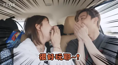 ▲粿粿（左）和王子（右）在影片中非常有默契，疑似就是戀愛的證據。（圖／王子 邱勝翊 Prince Chiu YouTube）