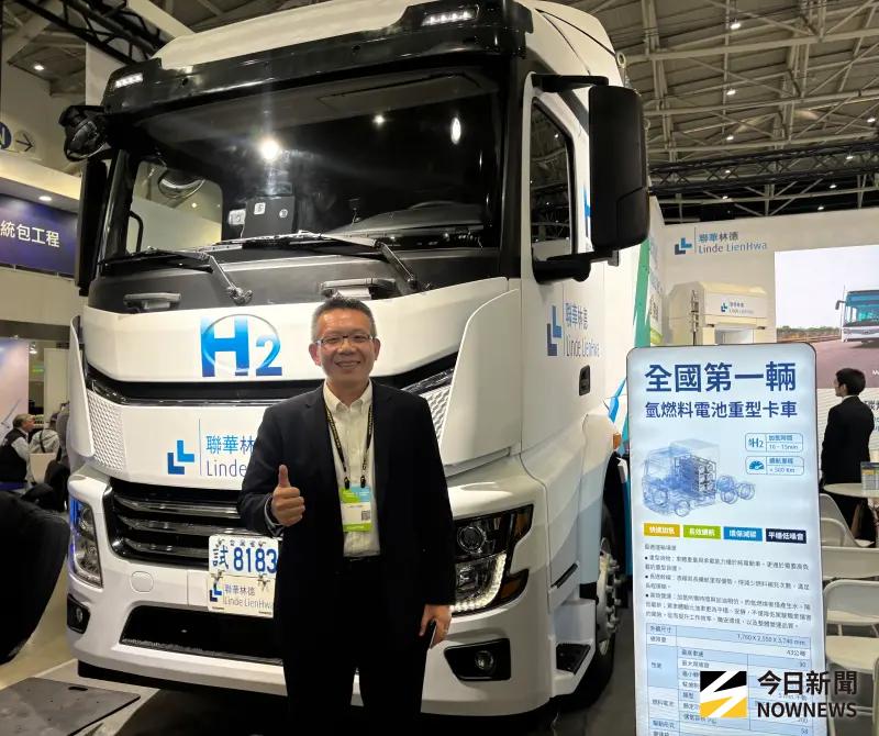 ▲聯華林德大宗氣體及清淨能源副總經理沈欣儒，與台灣首輛氫燃料電池重型卡車。（圖／記者李青縈攝）