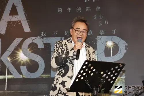 ▲陳昇舉辦跨年演唱會啟售記者會。（圖／記者吳翊緁攝）