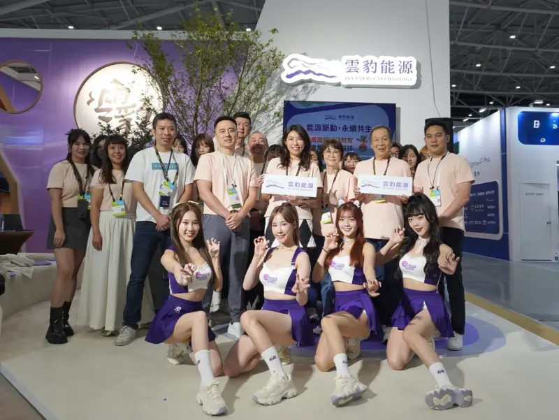 ▲雲豹能源「能源脈動‧永續共生」主題館，今（29）日在2025台灣國際智慧能源週與台灣國際淨零永續展盛大登場。（圖／雲豹能源提供）