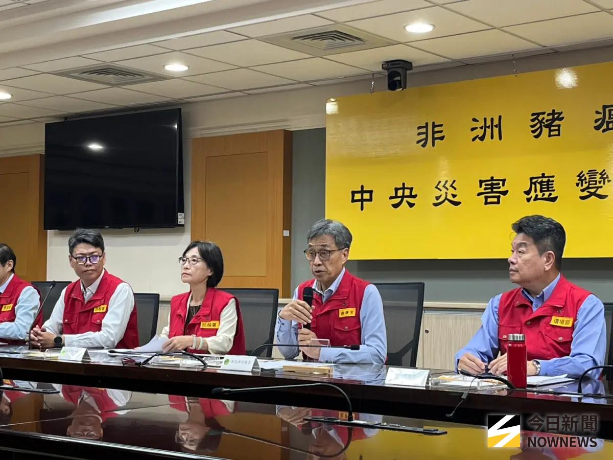 ▲農業部召開非洲豬瘟中央災害應變中心記者會說明。（圖／記者張乃文攝）