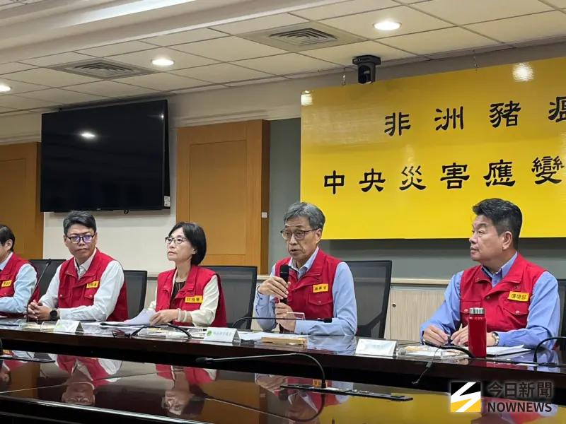 ▲農業部召開非洲豬瘟中央災害應變中心記者會說明。（圖／記者張乃文攝）