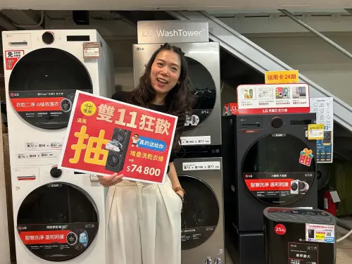 ▲486團購雙11狂歡慶推出抽獎活動，最大獎為市價74,800元的洗乾衣機堆疊組。（圖／486團購提供）
