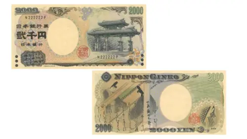 換完日幣別急著花！2000日圓成「值錢寶」　拍賣價值暴漲60倍
