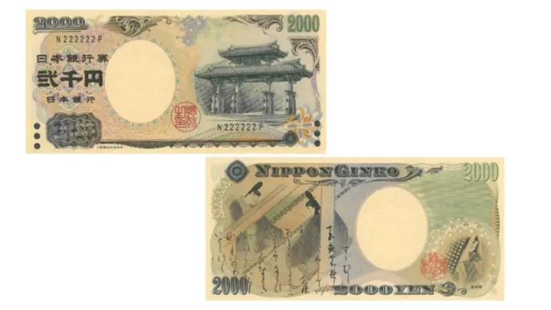 ▲近來一張2000日圓紙鈔在第125屆「銀座」拍賣會上，以12萬日圓成交，達到面額的60倍。（圖／翻攝自銀座Coins）