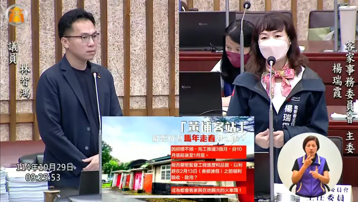 ▲林智鴻促修客家基本法，鳳山納入客家文化重點發展區。也期盼亮點建設「黃埔客站」春節前開幕。（圖／市議員林智鴻辦公室提供）