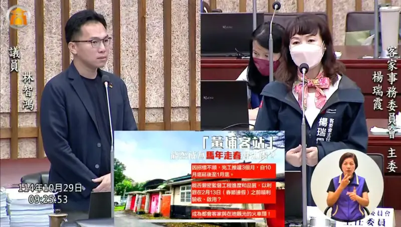 ▲林智鴻促修客家基本法，鳳山納入客家文化重點發展區。也期盼亮點建設「黃埔客站」春節前開幕。（圖／市議員林智鴻辦公室提供）