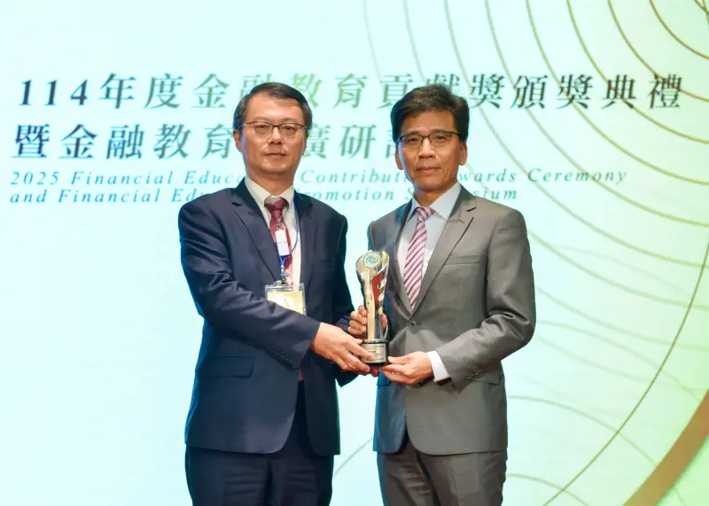 ▲新光銀行榮獲金管會「2025年金融教育貢獻獎」最佳協力獎銀質獎，金管會主委彭金隆(右)頒獎表揚，由新光銀行邱柏洋副總經理(左)代表領獎。（圖／新光銀行提供）