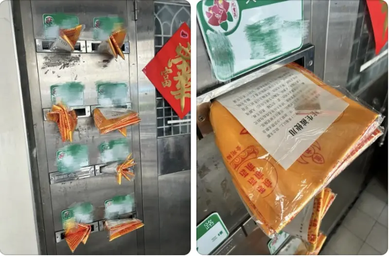 ▲詭異！信箱被塞往生被「臨終時蓋到胸口」居民驚恐　背後原因曝。（圖／翻攝自 Threads ）
