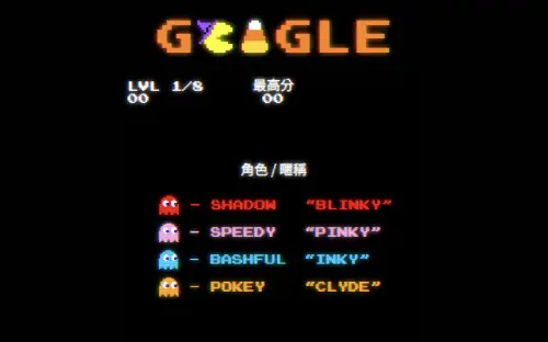 Google Doodle萬聖節遊戲來了！鬼屋版小精靈超刺激　玩法一次看
