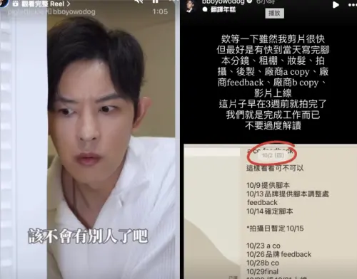 ▲敖犬的業配文其中一句喊「該不會有別人了吧」被指是在酸王子，他也馬上回應。（圖／翻攝自IG@bboyowodog）