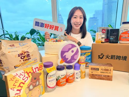 酷澎火箭跨境慶三週年　雙11保健品限時五折 加入WOW會員享免運
