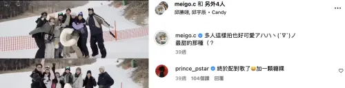 ▲粿粿選〈Candy〉當背景音，王子回「加一顆糖粿」。（圖／翻攝自IG@meigo.c）