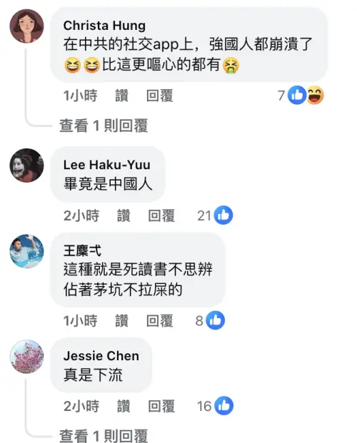 ▲網友留言痛批「沒查證就發文太離譜」，也有人嘲諷「這種就是死讀書不思辨的代表」，留言區火藥味濃厚。（圖／取自趙君朔臉書）