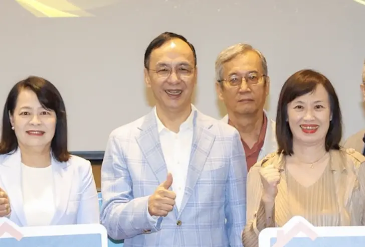 ▲國民黨主席朱立倫說，有點製造恐怖的氣氛。（圖／國民黨提供）