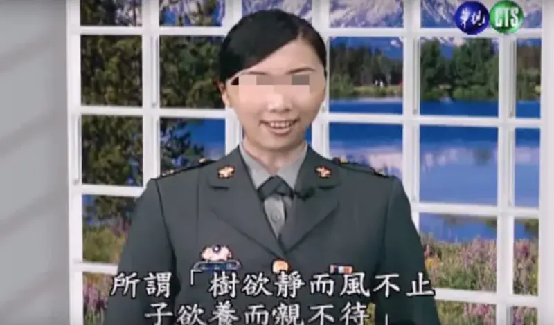 「莒光甜心」清境跨年激戰「恢單」男少校被記大過　提告撤罰敗訴