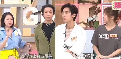 ▲小S也神預言　說中粿粿出軌婚姻破裂　。（圖／翻攝《小姐不熙娣》）