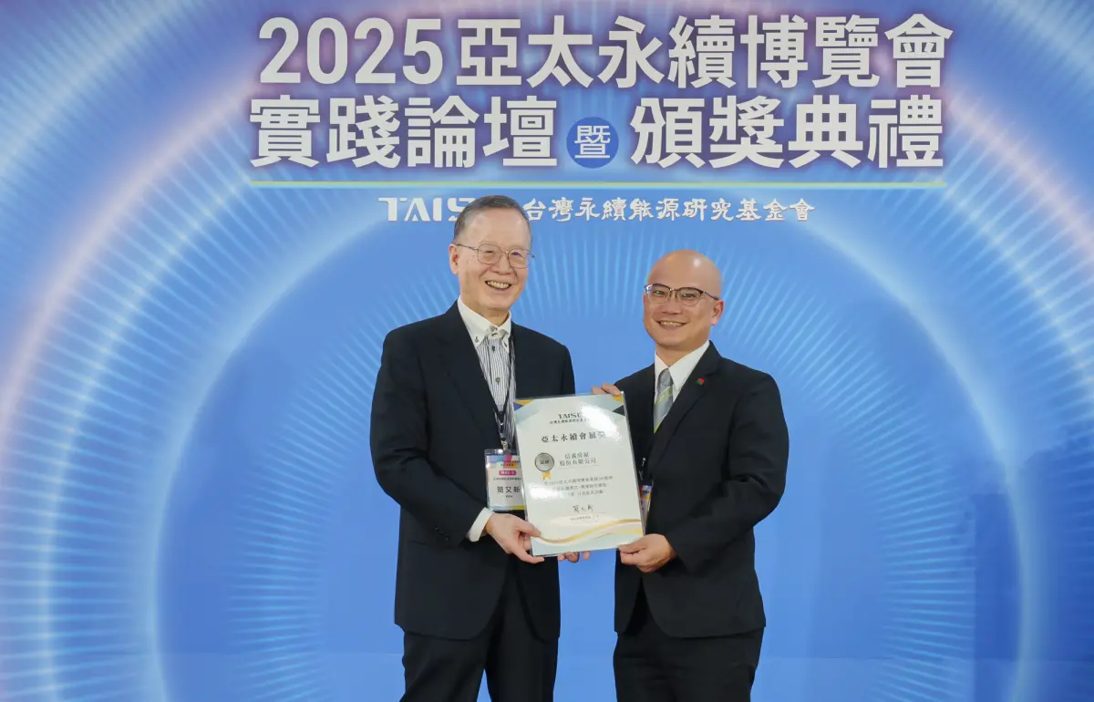 ▲信義集團以策展作品「心意市場」榮獲2025亞太永續會展獎「銀級獎」與「永續導覽卓越獎」。圖為信義房屋企業倫理辦公室陳世強協理代表領獎。（圖／信義房屋提供）