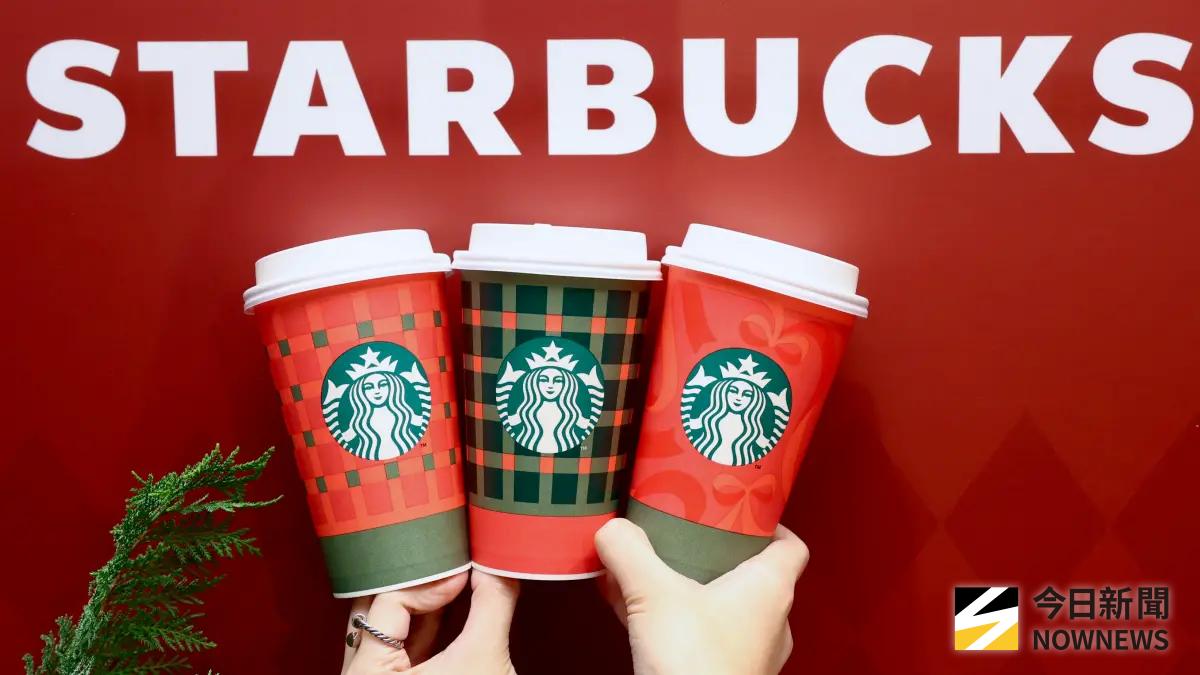 今「星巴克買一送一」美式57.5、那堤70元 Dream Plaza限定周邊