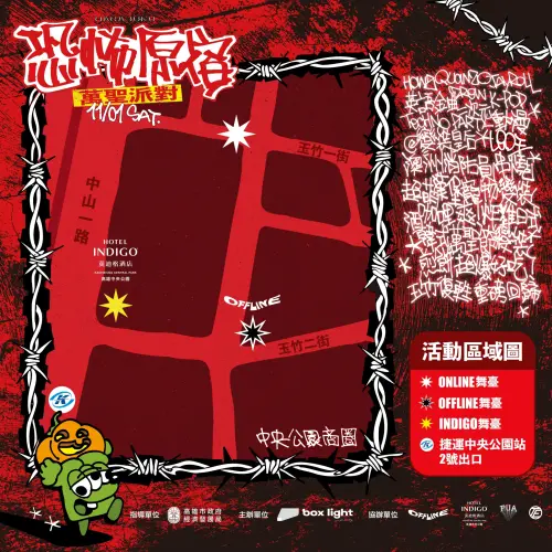 ▲高雄萬聖節「恐怖原宿—萬聖節封街派對」場地一覽（圖／取自高雄市經發局臉書）