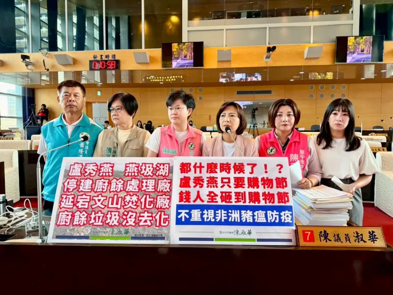 ▲議員陳淑華等人痛批市府「防疫失能、螺絲鬆到極點」(圖／柳榮俊攝2025.10.30)