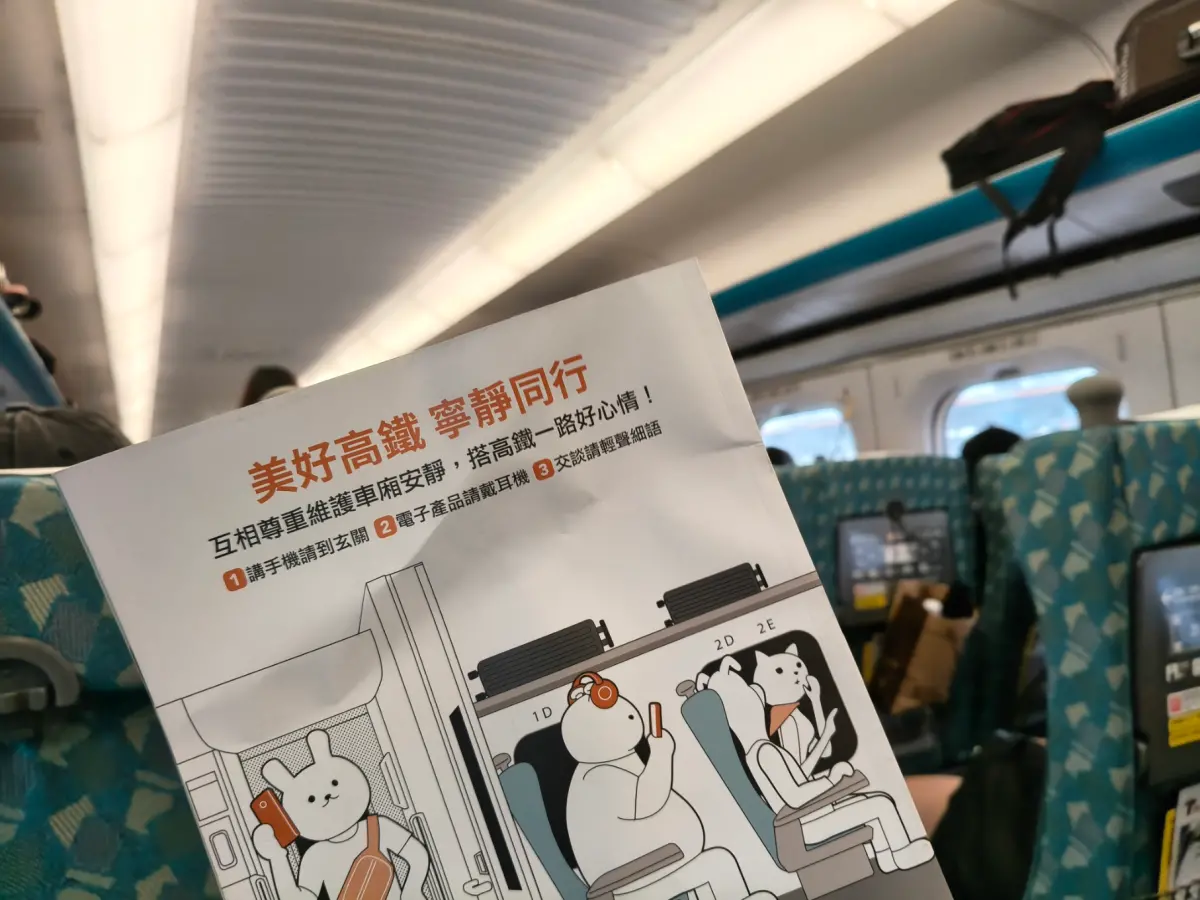 醫批寧靜車廂「借屍還魂」幼童再收警告牌 高鐵澄清無此事