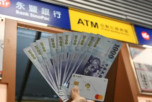 ▲12月31日前，透過永豐銀行ATM領取普發現金，即可抽台北—日本沖繩來回機票。（圖／永豐銀行）