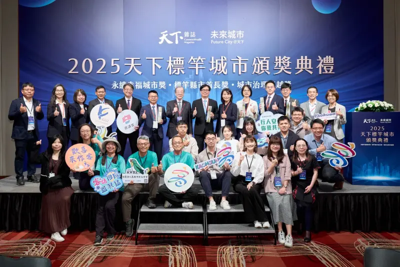 ▲高市府經發局今年度以「打造 AI 產業生態系經濟與永續共榮」為主題，獲得「2025天下城市卓越獎」優選殊榮。（圖／高市府經發局提供）