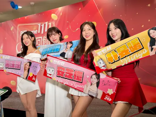 ▲PChome24h 雙11記者會，韓籍啦啦隊。（圖／記者吳翊緁攝）