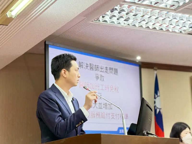 ▲國民黨立委廖偉翔今（30）日質詢時指出，若不及時改善醫療人力流失問題，恐造成偏鄉與急重症照護空窗，影響全民健康安全。（圖／廖偉翔辦公室提供）