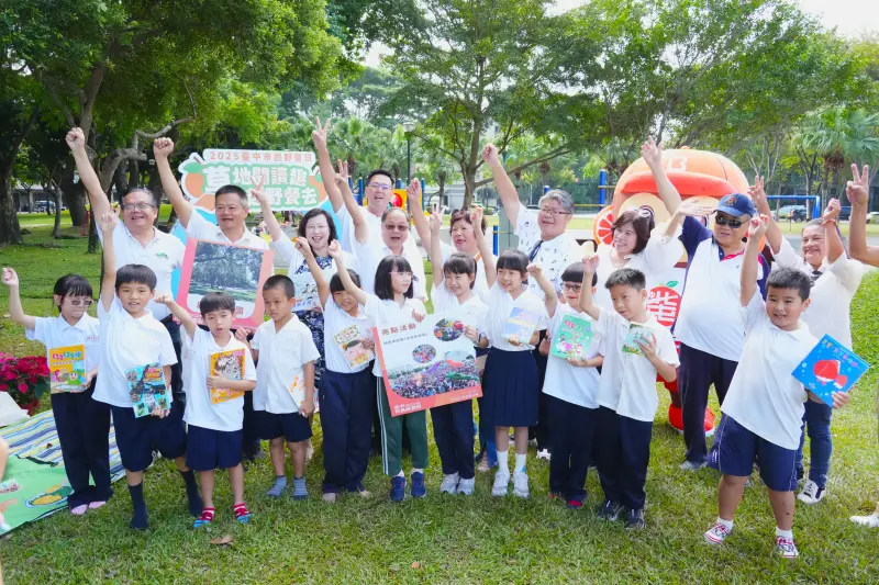 ▲11月2日北屯四張犁公園野餐日，草地閱讀曬曬幸福(圖／民政局提供2025.10.30)