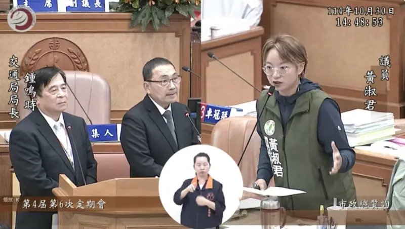 ▲新北市議員黃淑君要求交通局在11月開始於全新北市進行重機專用停車格試辦計畫。（圖／翻攝自新北市議會頻道）