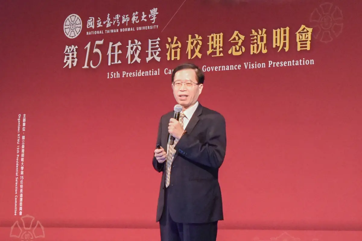 台師大第15任校長遴選「宋曜廷當選」 明年2月22日就任