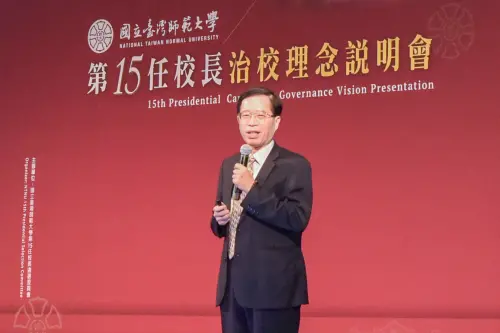 台師大第15任校長遴選「宋曜廷當選」　明年2月22日就任
