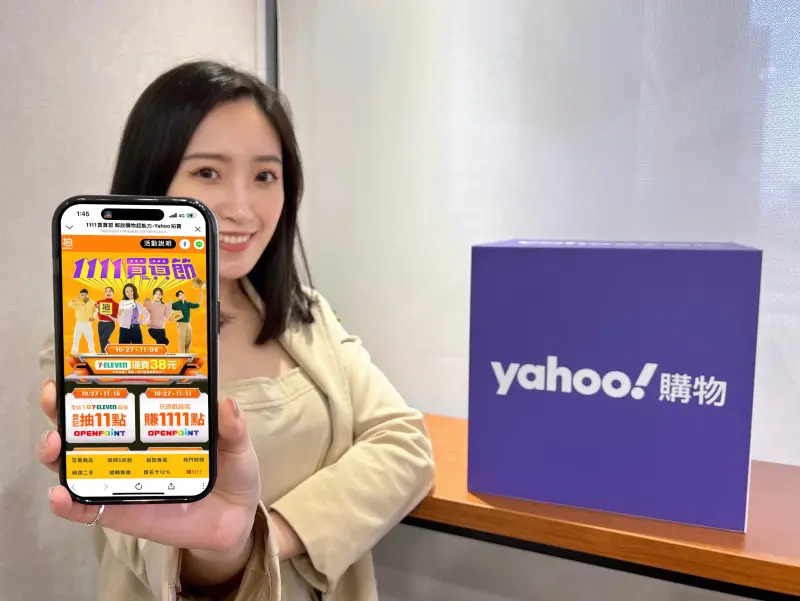 ▲Yahoo拍賣雙11祭出市價逾百萬元的珍稀逸品，包括史坦威鋼琴、ROLEX勞力士玫瑰金錶等，最低以破1折、111,111元起標登場；同時推出「一元起標」、「二手挖寶」等專區主題活動。（圖／Yahoo拍賣提供）