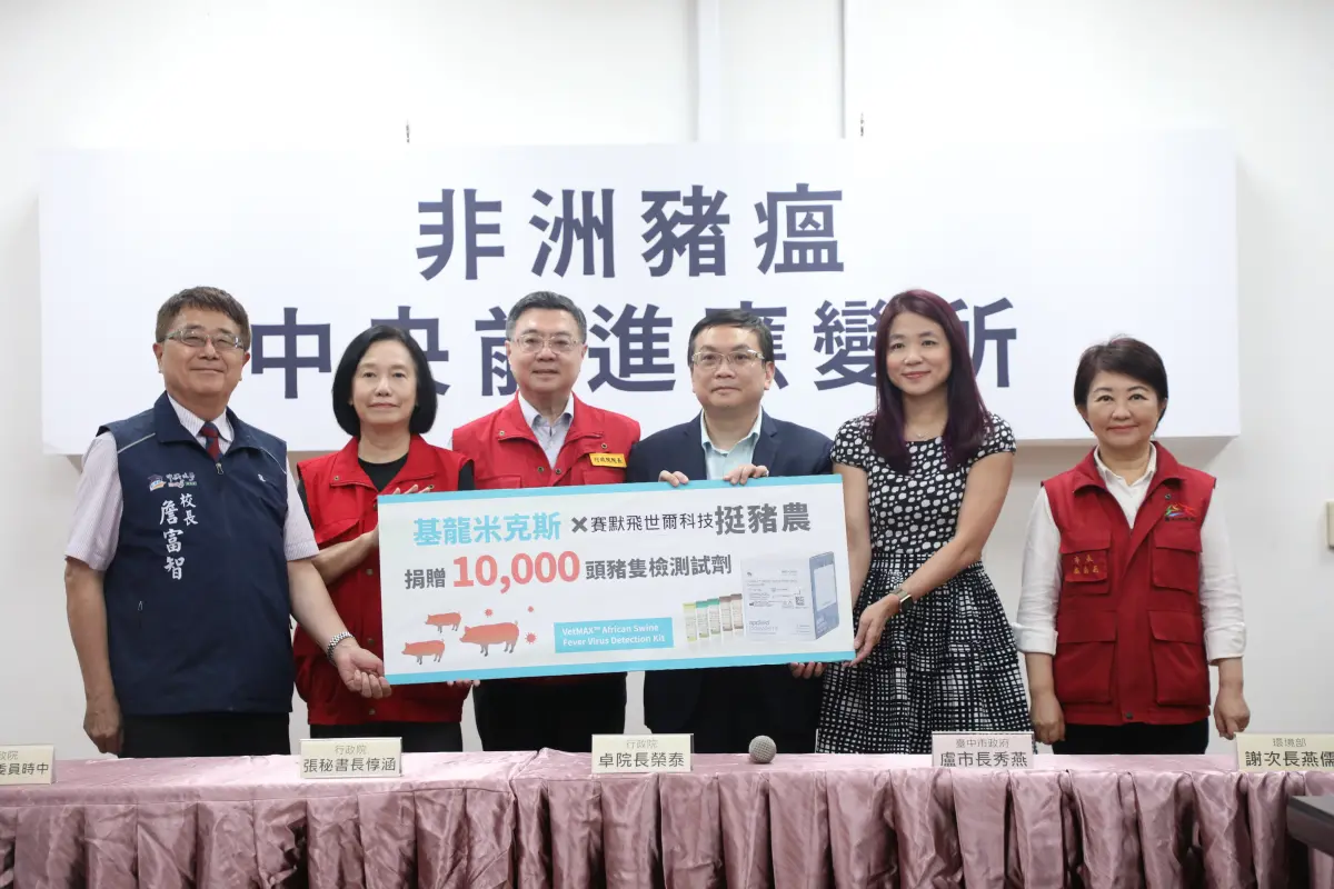 ▲行政院長卓榮泰前往台中非洲豬瘟中央前進應變所，見證捐贈儀式。（圖／台中市政府提供，2025.10.30）