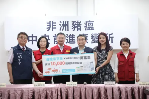 非洲豬瘟快篩超人登場！2業者捐贈快速檢測試劑　助驗萬頭豬
