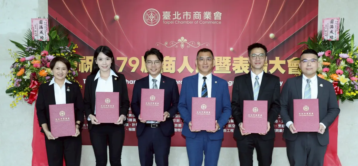 ▲臺北市商業會舉辦第79屆商人節暨表揚大會，頒發「服務優良從業人員」，信義房屋陳志遠、簡子雲、劉小菁、林婉婷、林宇航與信義全球許達豐獲肯定。.（圖／信義房屋提供）