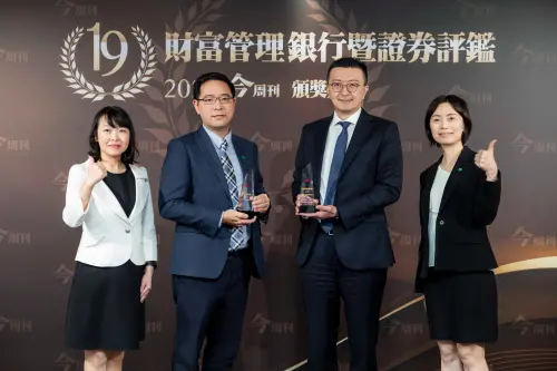 ▲國泰世華銀行勇奪《今周刊》第19屆財富管理銀行暨證券評鑑九項大獎，國泰世華銀行副總經理李鼎倫（右二）、協理陳美娟（左一）、協理張書豪（左二）、協理王怡雯（右一）共同合影。（圖／國泰世華銀行提供）