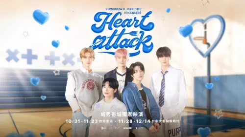 ▲韓團TOMORROW X TOGETHER即將在台北、花蓮舉辦兩次VR演唱會演出。（圖／威秀提供）