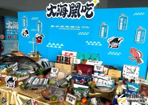 ▲高雄市政府海洋局舉辦大海開吃活動，現場展示高雄漁產，以行銷高雄海味。(圖／記者黃守作攝，2025.10.30)