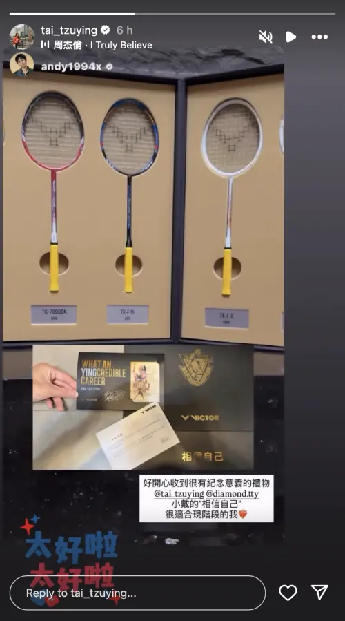▲戴資穎暖心贈送球拍給Andy，更寫下4字箴言，「相信自己。」（圖／戴資穎 IG @tai_tzuying）