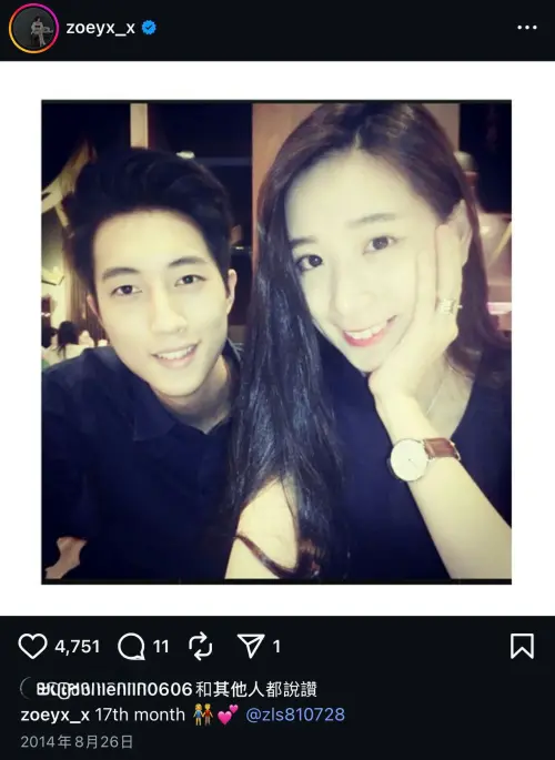▲范姜彥豐（左）前女友是《大學生了沒》節目班底Zoey。（圖／翻攝自Threads）