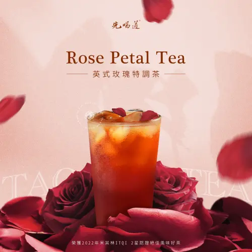 ▲先喝道11月1日「英式玫瑰特調茶」三杯99元。（圖／先喝道提供）