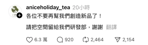 ▲（圖／翻攝自Threads）