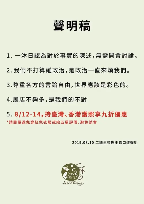 ▲（圖／翻攝自Threads）