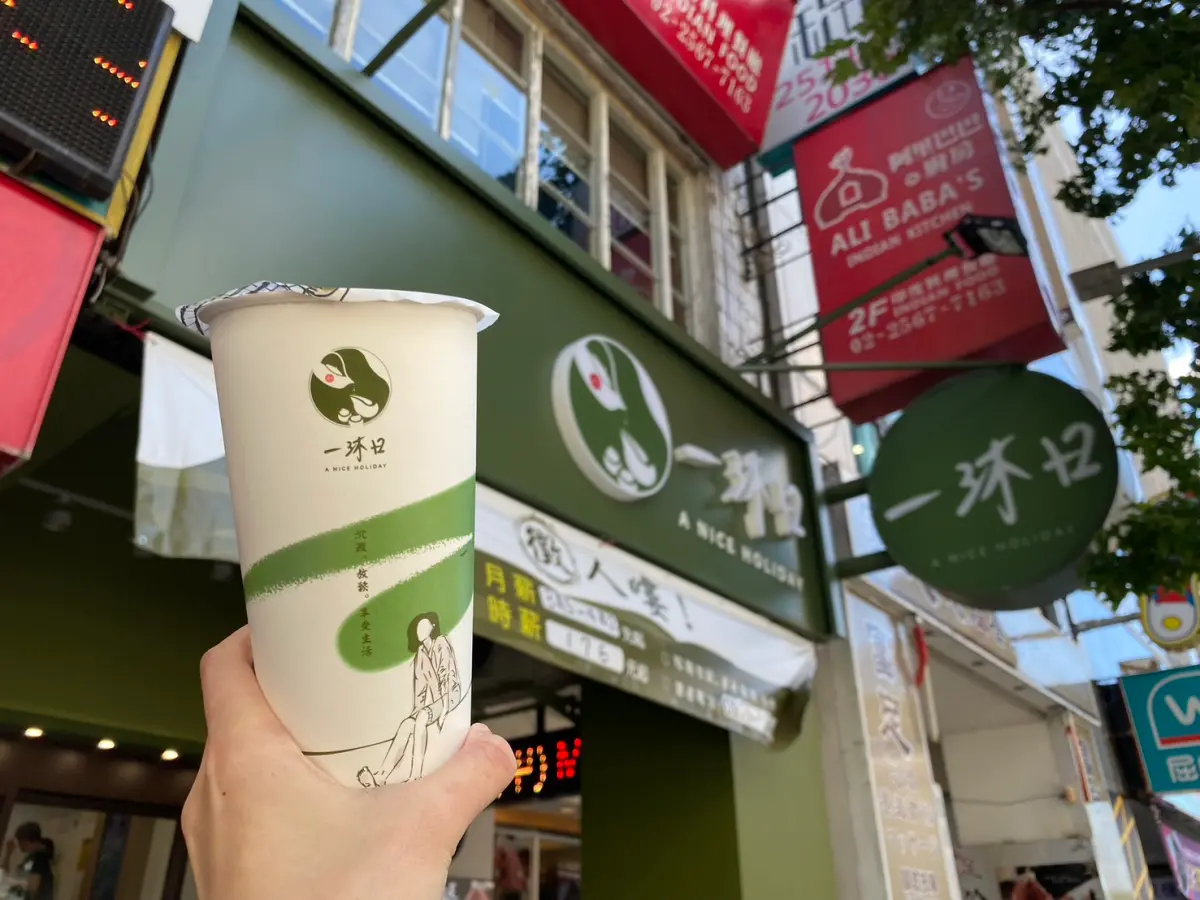 ▲前啦啦隊隊員粿粿近日被爆出軌圈內男星王子（邱勝翊），台灣手搖飲店「一沐日」被許多網友敲碗開發諧音飲品，卻立刻拒絕跟風，霸氣態度圈粉一票網友。（圖／記者蕭涵云攝）