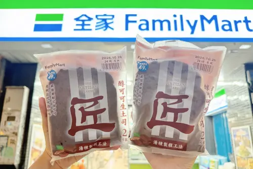 ▲匠土司「醇可可生土司」，選用頂級可可粉揉製，柔軟Q彈中散發淡淡苦甜香氣。（圖／全家提供）