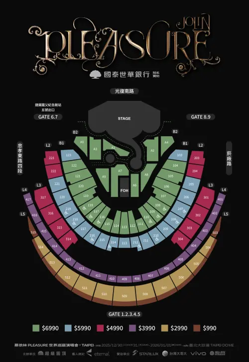 國泰世華銀行 JOLIN 蔡依林 PLEASURE世界巡迴演唱會 TAIPEI 2025-2026 ▲國泰世華銀行 JOLIN 蔡依林 PLEASURE世界巡迴演唱會 TAIPEI 2025-2026票圖一覽。(圖/凌時差提供)